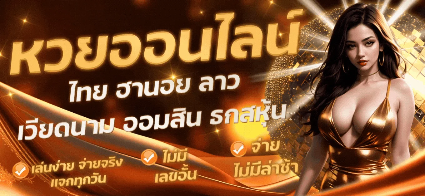 CASH65 เว็บตรง ฝากถอนออโต้ สมัครสมาชิกและเข้าสู่ระบบ