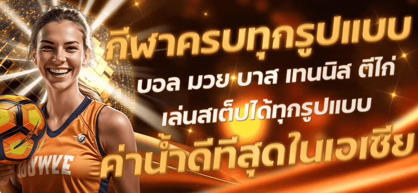 CASH65 เว็บตรง ฝากถอนออโต้ สมัครสมาชิกและเข้าสู่ระบบ